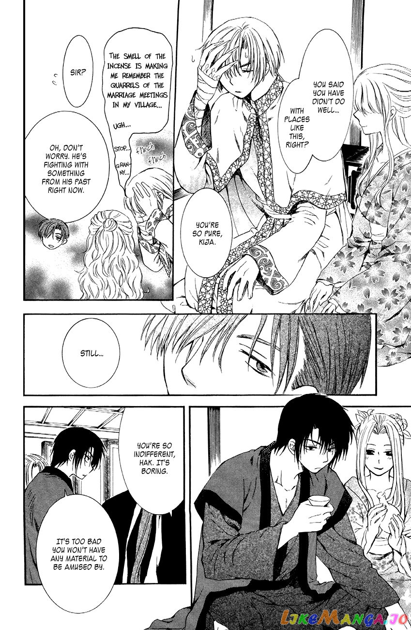 Akatsuki No Yona Chapter 81 image 16